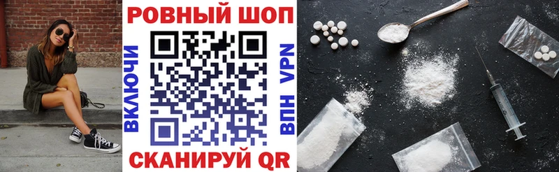 Где купить наркотики Сковородино A PVP Cocaine