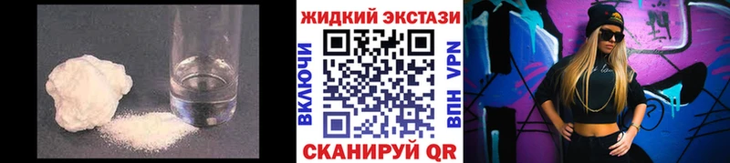 MEGA   дарнет шоп  Сковородино  БУТИРАТ 1.4BDO 