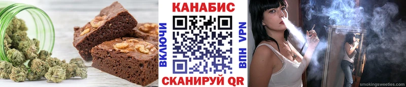 Canna-Cookies конопля продажа наркотиков ссылка на мегу как войти Сковородино