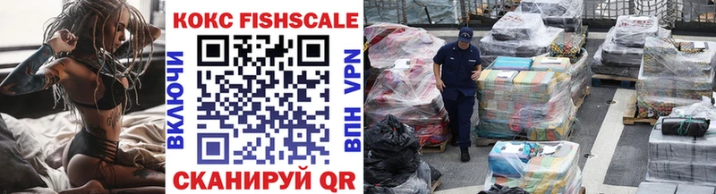 Cocaine 98% hydra ССЫЛКА Сковородино где продают