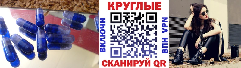 Ecstasy таблы  закладки  Сковородино 