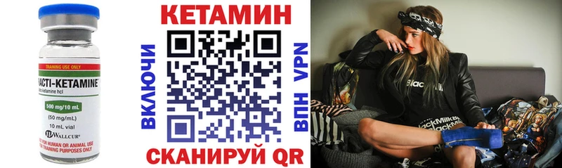 hydra маркетплейс Сковородино КЕТАМИН VHQ сколько стоит