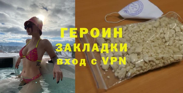 ПСИЛОЦИБИНОВЫЕ ГРИБЫ Богородицк