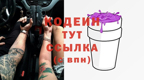 наркотики Богданович