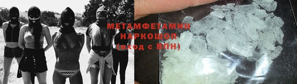 герыч Богородск