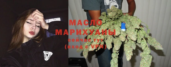 шишки Беломорск