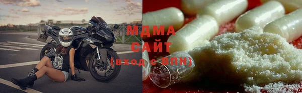 MDMA Белоозёрский