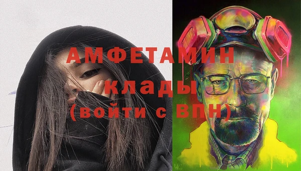ПСИЛОЦИБИНОВЫЕ ГРИБЫ Богородицк