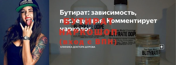мдма Белокуриха
