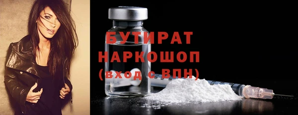 ПСИЛОЦИБИНОВЫЕ ГРИБЫ Богородицк