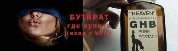 наркотики Богданович