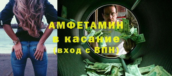 MDMA Белоозёрский