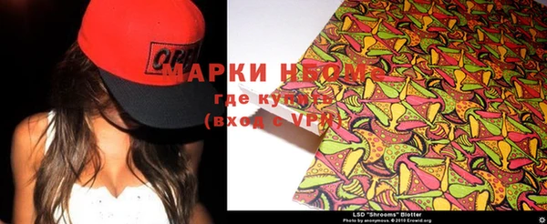 наркотики Богданович