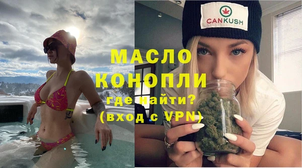 герыч Богородск