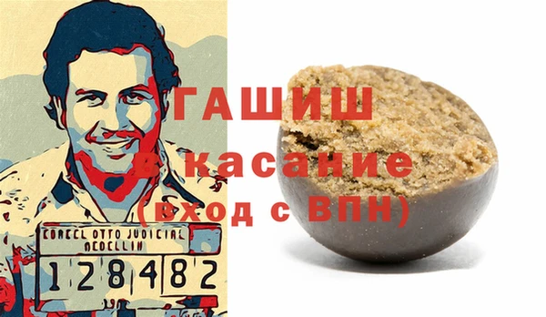 мдма Белокуриха