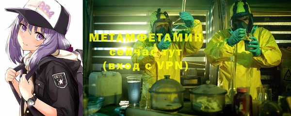 MDMA Белоозёрский