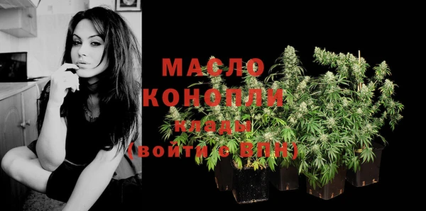ПСИЛОЦИБИНОВЫЕ ГРИБЫ Богородицк