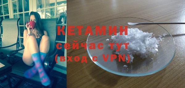 ПСИЛОЦИБИНОВЫЕ ГРИБЫ Богородицк