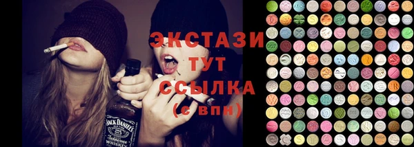 мдма Белокуриха
