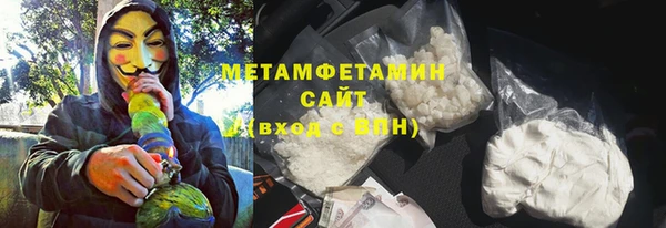MDMA Белоозёрский