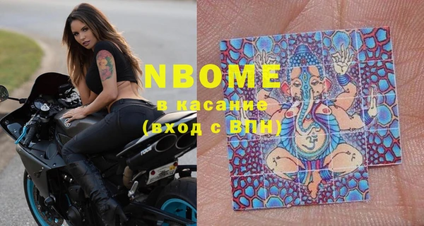 MDMA Белоозёрский