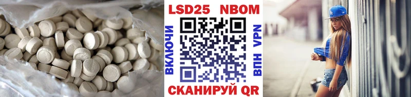 LSD-25 экстази ecstasy  Сковородино 