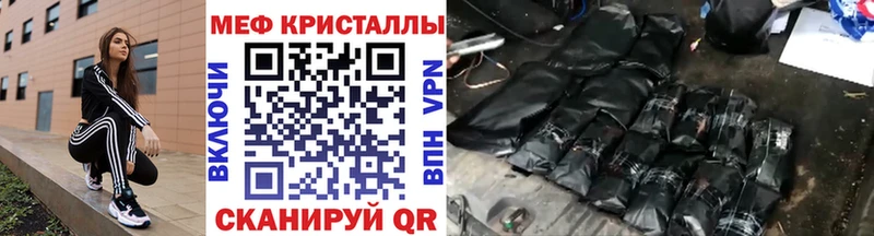 Мефедрон мяу мяу  Сковородино 