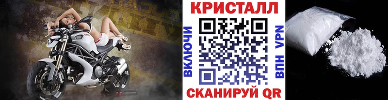 Первитин пудра Сковородино