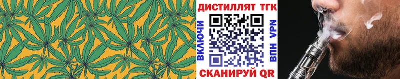 ТГК концентрат ссылка на мегу ссылки Сковородино